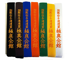 Пояс для кимоно Стандарт с вышивкой Киокусинкая синий П14В.КАЙ (260см)